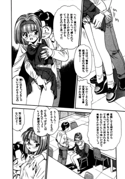 Page 51 of FLYING TEAPOT