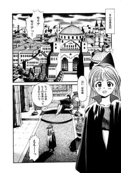 Page 7 of FLYING TEAPOT