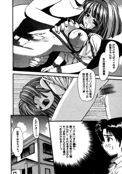 Page 89 of FLYING TEAPOT