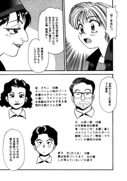 Page 8 of FLYING TEAPOT