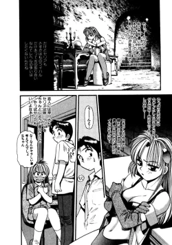 Page 91 of FLYING TEAPOT