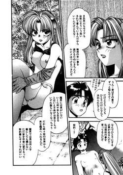 Page 97 of FLYING TEAPOT