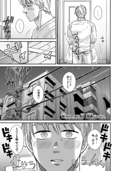 Page 2 of パーフェクトセックス! - Taiga