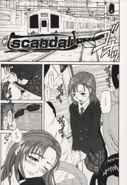 Page 22 of Kichikugoukanma