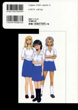 Page 4 of Kichikugoukanma