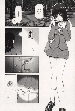 Page 55 of Kichikugoukanma