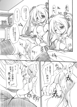 Page 4 of Miku is trained