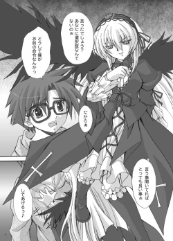 Page 3 of Rozen Maiden