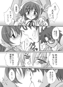 Page 6 of Rozen Maiden