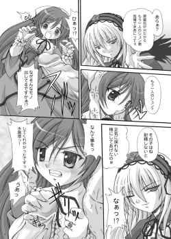Page 7 of Rozen Maiden