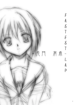 Page 2 of Verification