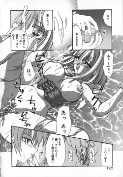 Page 123 of Mayonaka no Usagi-tachi