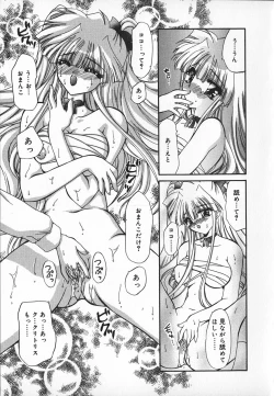 Page 150 of Mayonaka no Usagi-tachi