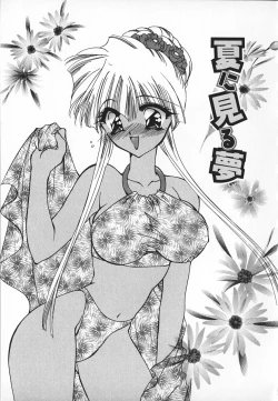 Page 166 of Mayonaka no Usagi-tachi