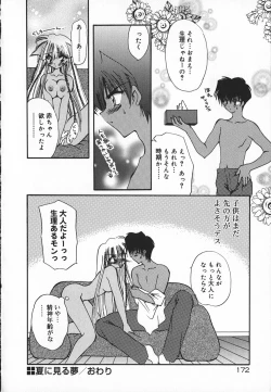 Page 175 of Mayonaka no Usagi-tachi