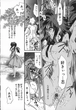 Page 27 of Mayonaka no Usagi-tachi