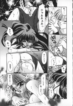 Page 60 of Mayonaka no Usagi-tachi