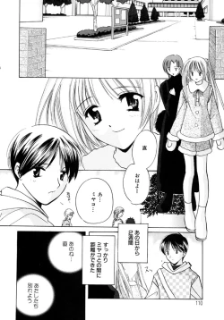 Page 110 of Sugar Game