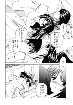 Page 116 of Sugar Game