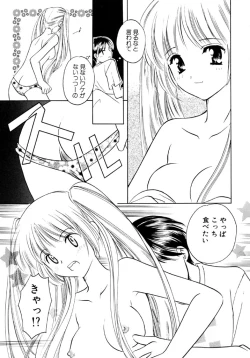 Page 11 of Sugar Game