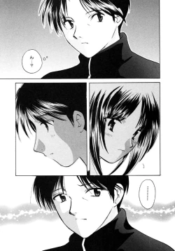 Page 125 of Sugar Game