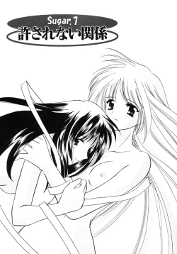 Page 127 of Sugar Game