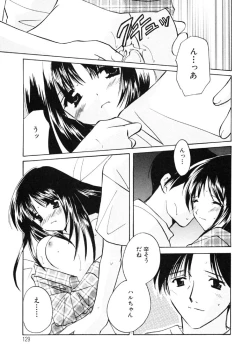 Page 129 of Sugar Game