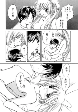 Page 12 of Sugar Game