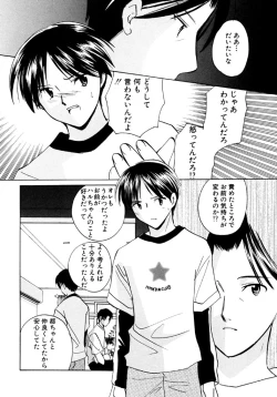 Page 134 of Sugar Game