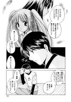 Page 135 of Sugar Game