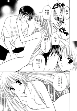 Page 13 of Sugar Game