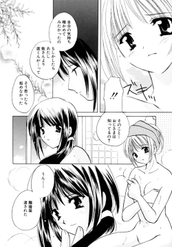 Page 140 of Sugar Game