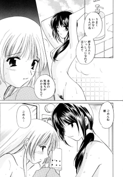 Page 143 of Sugar Game