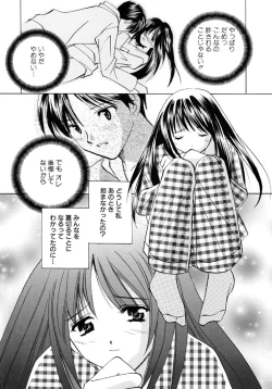 Page 144 of Sugar Game