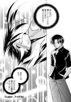 Page 146 of Sugar Game