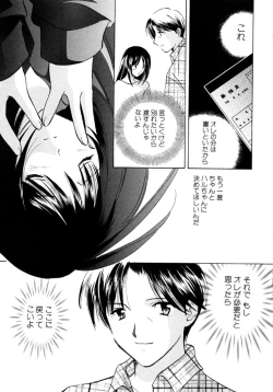 Page 147 of Sugar Game