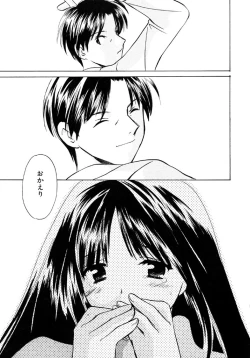 Page 157 of Sugar Game