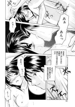 Page 162 of Sugar Game