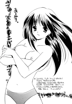 Page 167 of Sugar Game