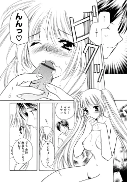 Page 16 of Sugar Game