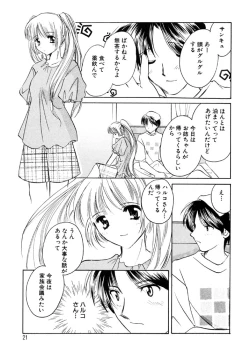 Page 21 of Sugar Game