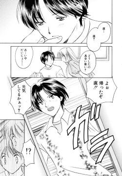 Page 23 of Sugar Game