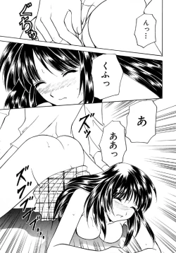 Page 37 of Sugar Game