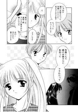 Page 45 of Sugar Game