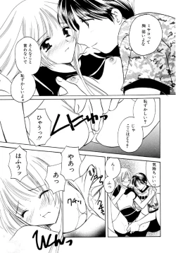 Page 59 of Sugar Game