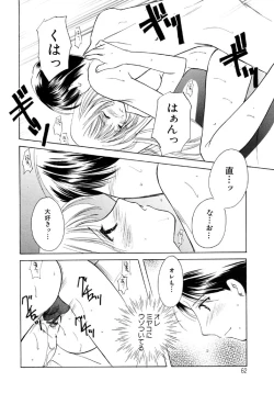 Page 62 of Sugar Game