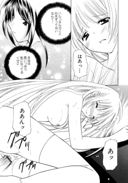 Page 63 of Sugar Game