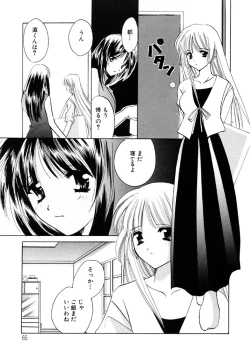 Page 65 of Sugar Game