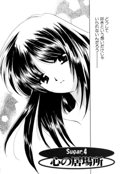 Page 68 of Sugar Game