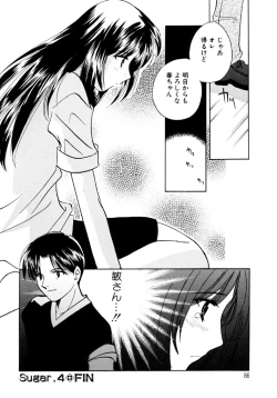 Page 86 of Sugar Game